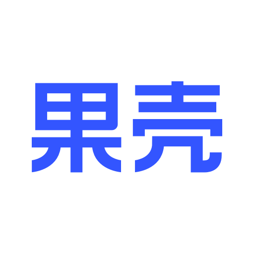 果壳