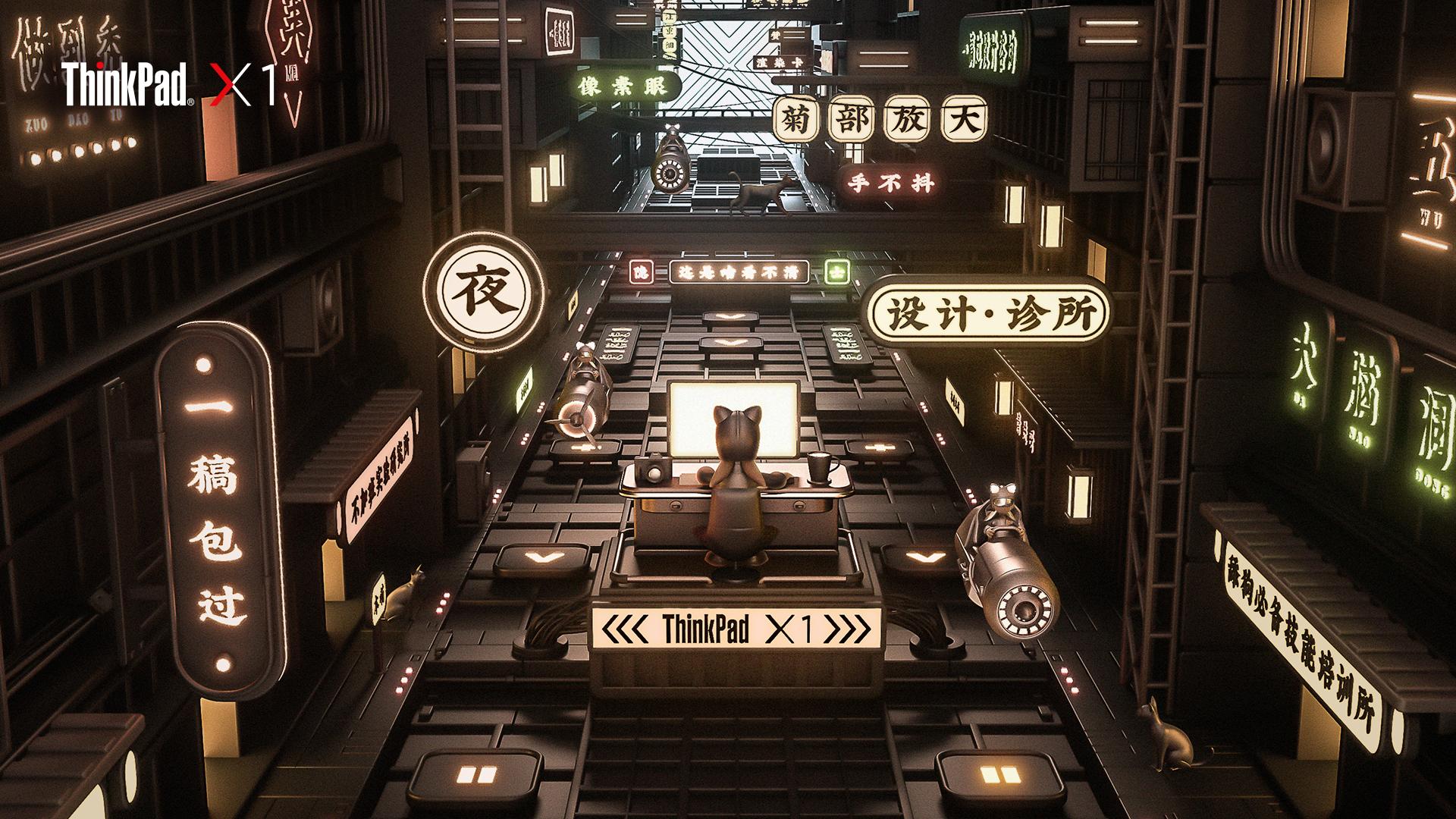 壁纸转载thinkpadx1隐士