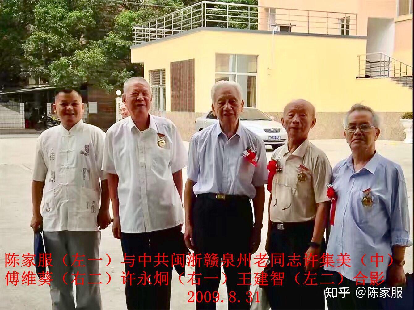 中国华夏文化网总编辑陈家服(左一)与中共闽浙赣泉州地区老领导许集美