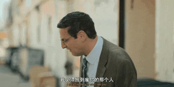 《椅子公司》烂番茄100%，职场喜剧癫狂又惊悚