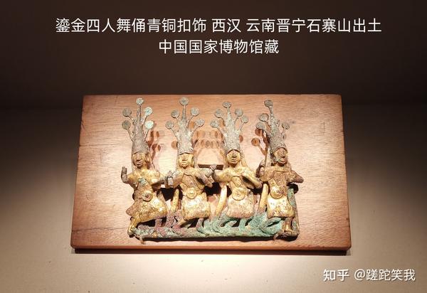 彩云之滇——古滇国青铜文化(上) - 知乎