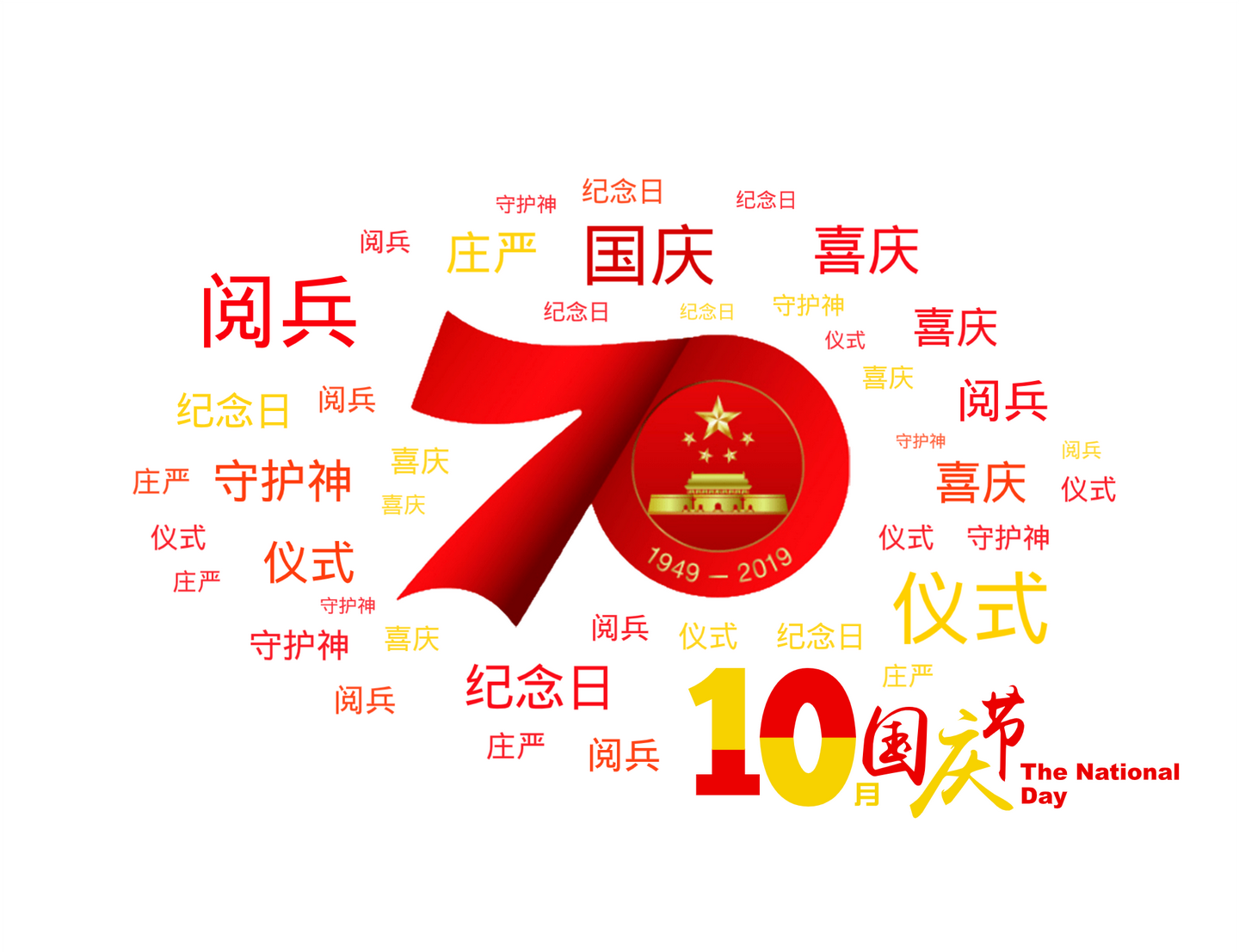 可能是国内最好用的一款文字云工具 Pc网页端 知乎 可能是国内最好用的一款文字云工具 Pc网页端 知乎