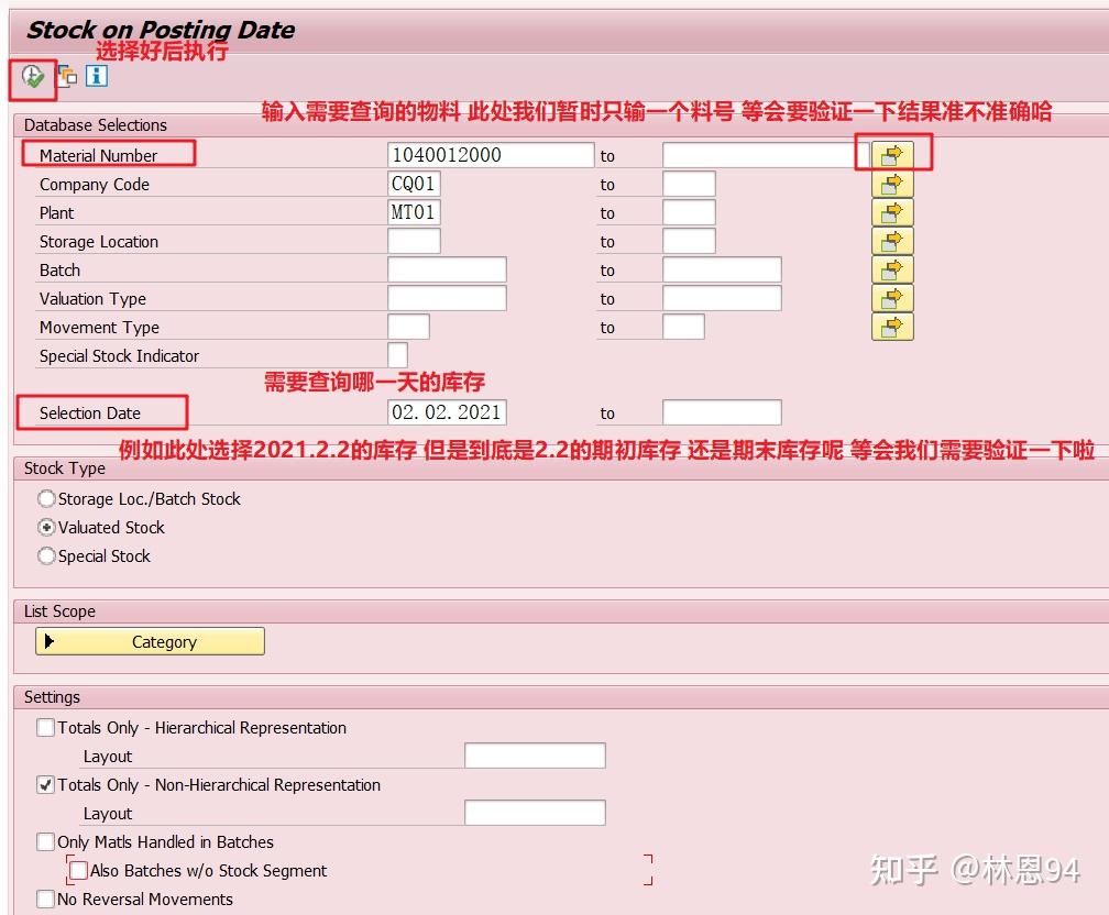 SAP后勤模块学习_MM_查看物料过去某个日期的库存 MB5B - 知乎