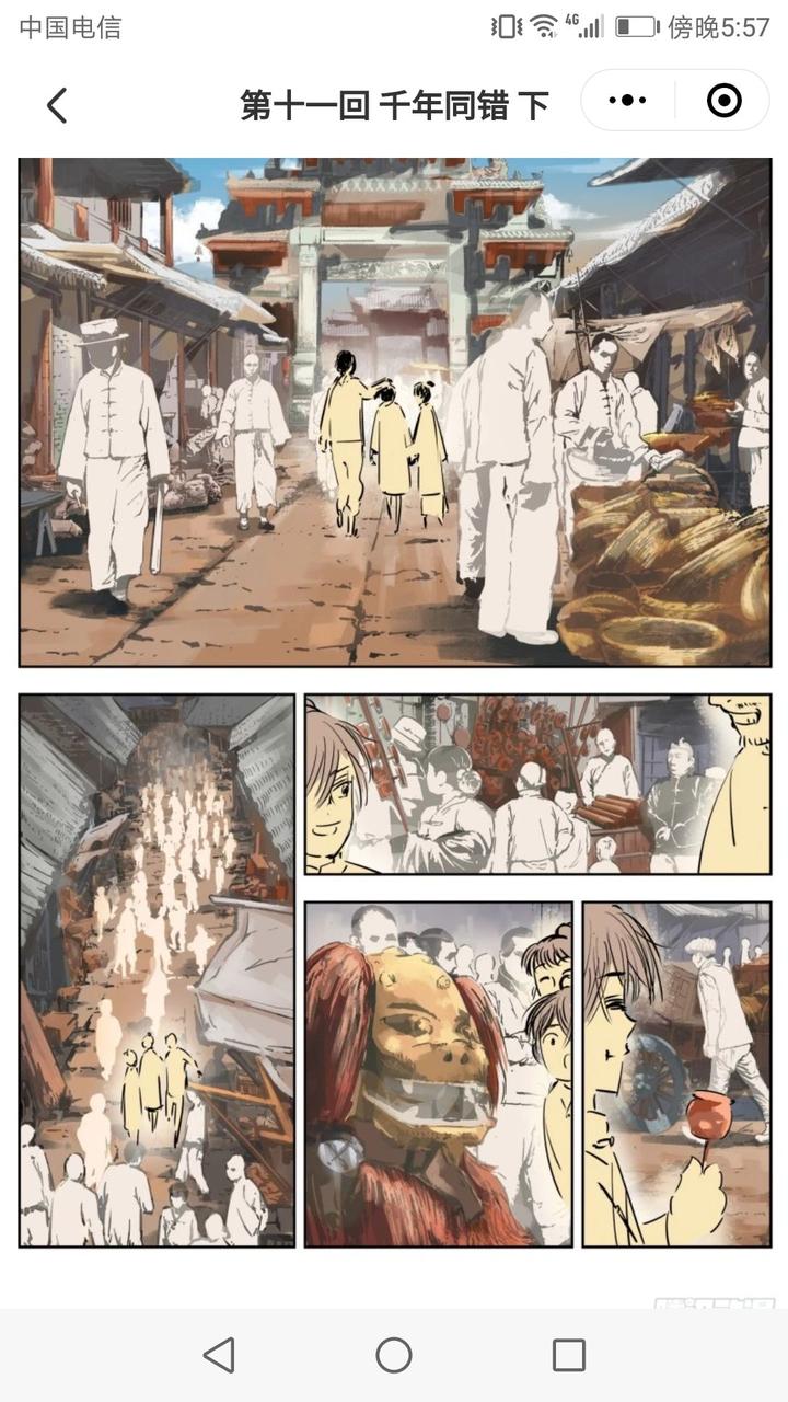 尸兄第二季 动画 知乎 尸兄第二季 动画 知乎