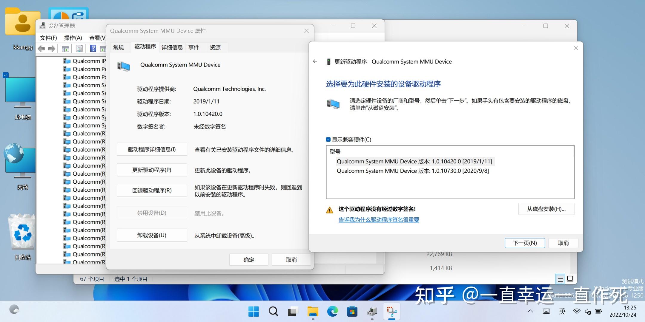  mix2s windows 11 arm64 