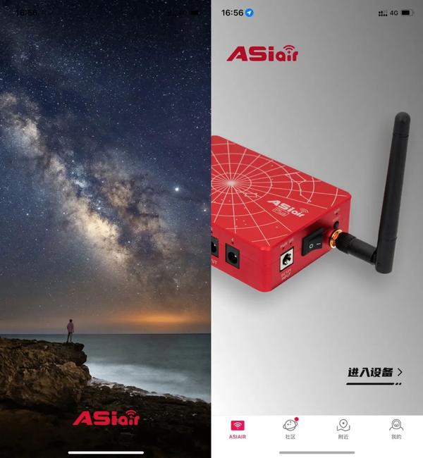 你准备好了吗？重大更新的 ASIAIR 2.0 正式登场！ 知乎