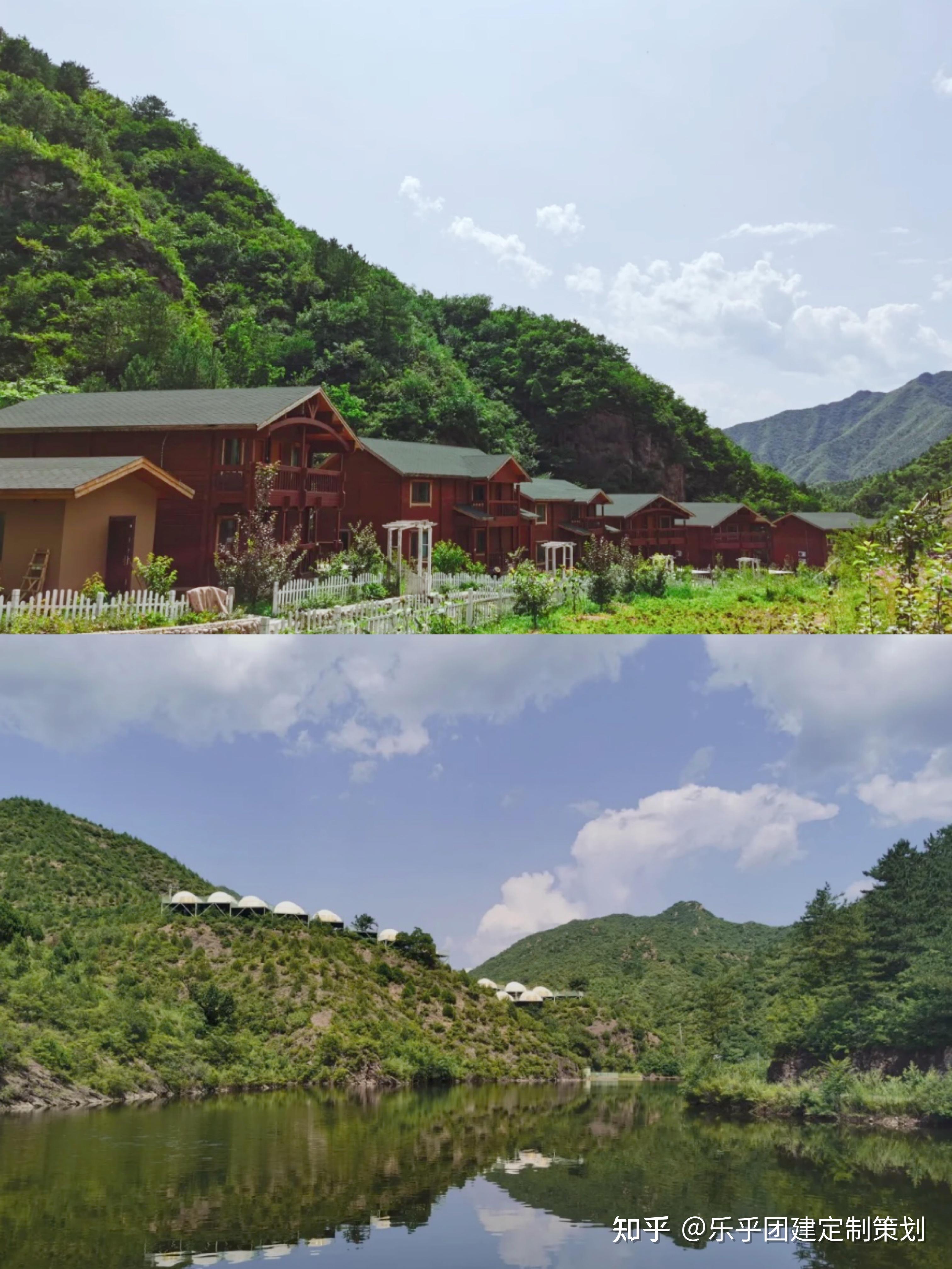 北京团建推荐天河谷度假别墅山谷中的清幽各种形式团建均可定制