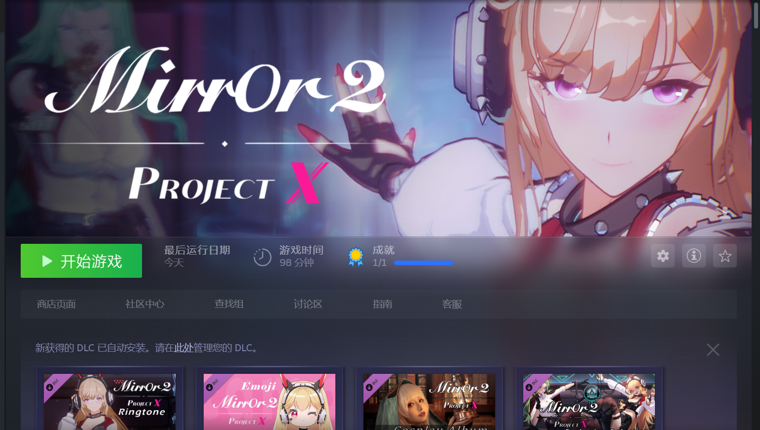 消消樂遊戲mirror2projectx現在的ea版體驗如何