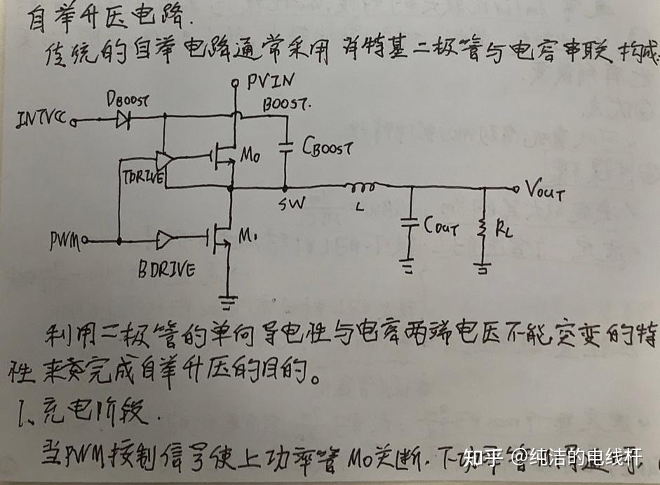 mjd3055升压电路图图片