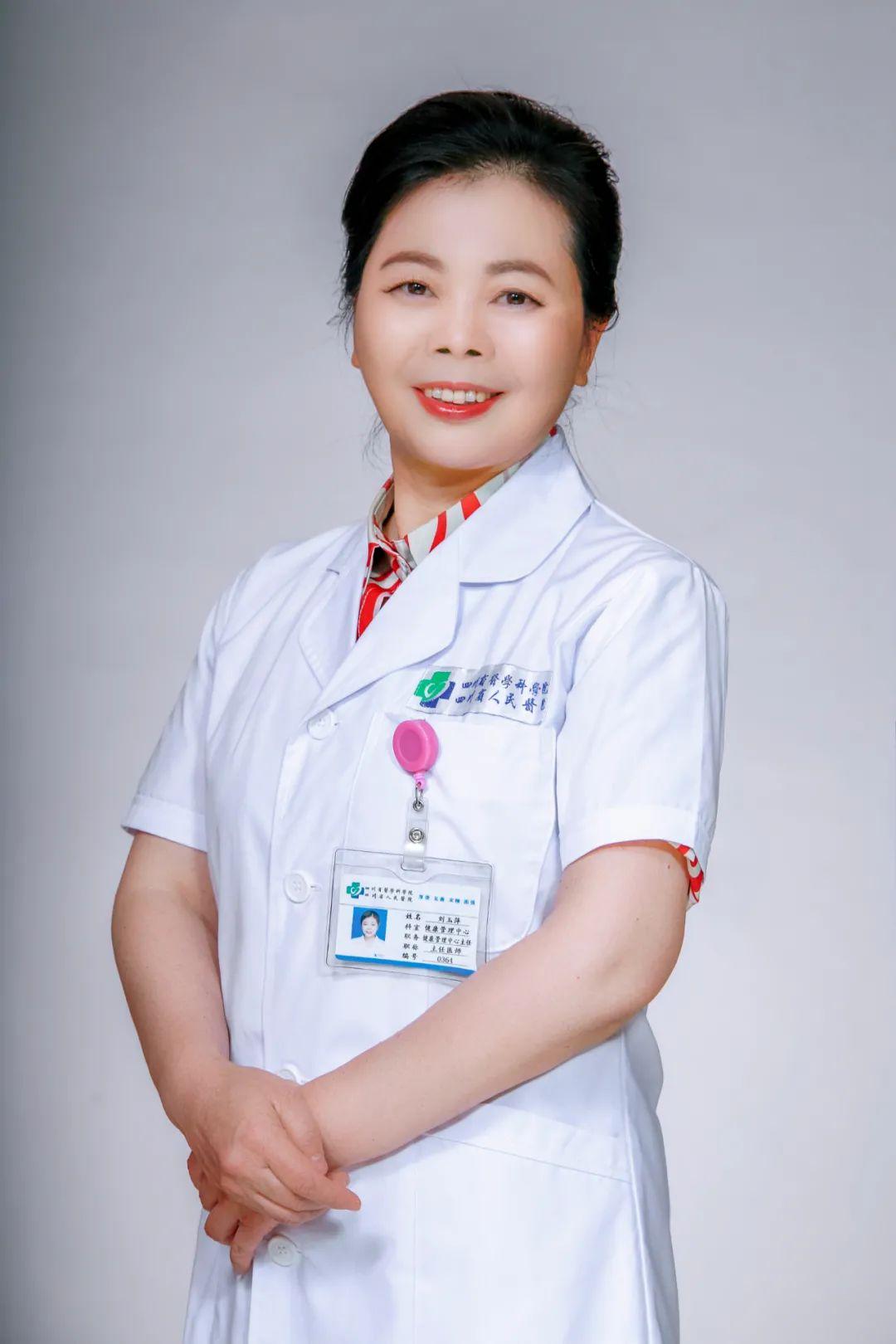 所长,电子科技大学医学院双聘导师刘玉萍荣获"四川省三八红旗手"称号