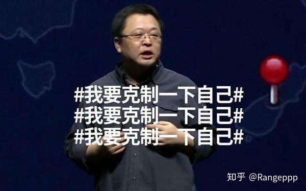 举个罗老师吧，别问为啥是罗老师，问就是爱在作祟，控制不住我自己咯~~