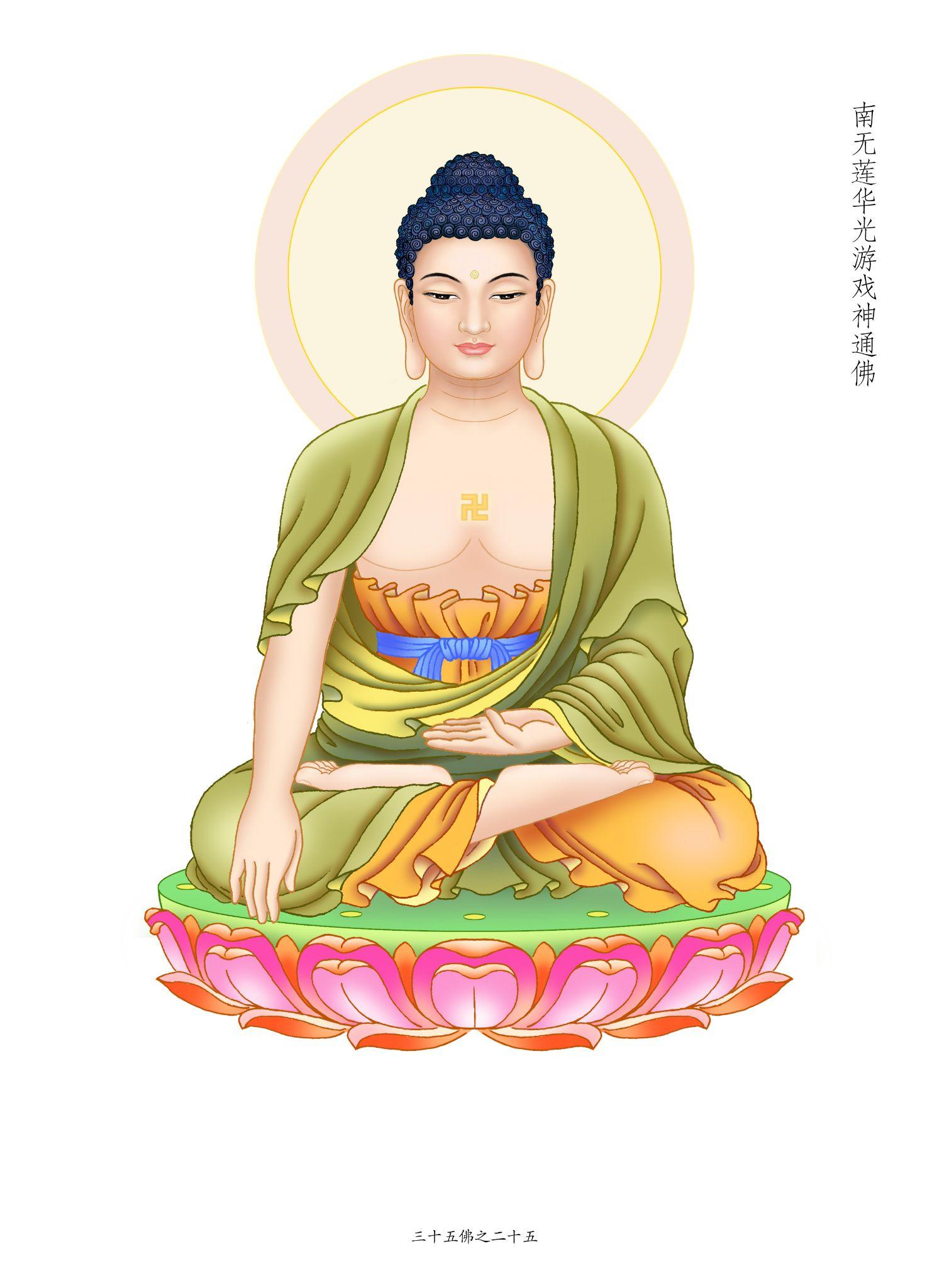 八十八佛,88佛的精美高清新画像 - 知乎