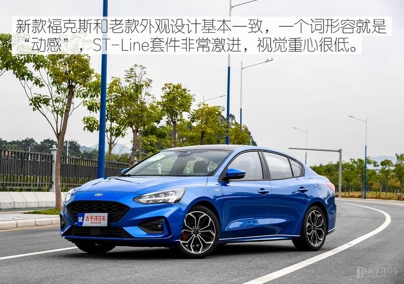 十五万为啥不买思域而去买一台三缸福克斯