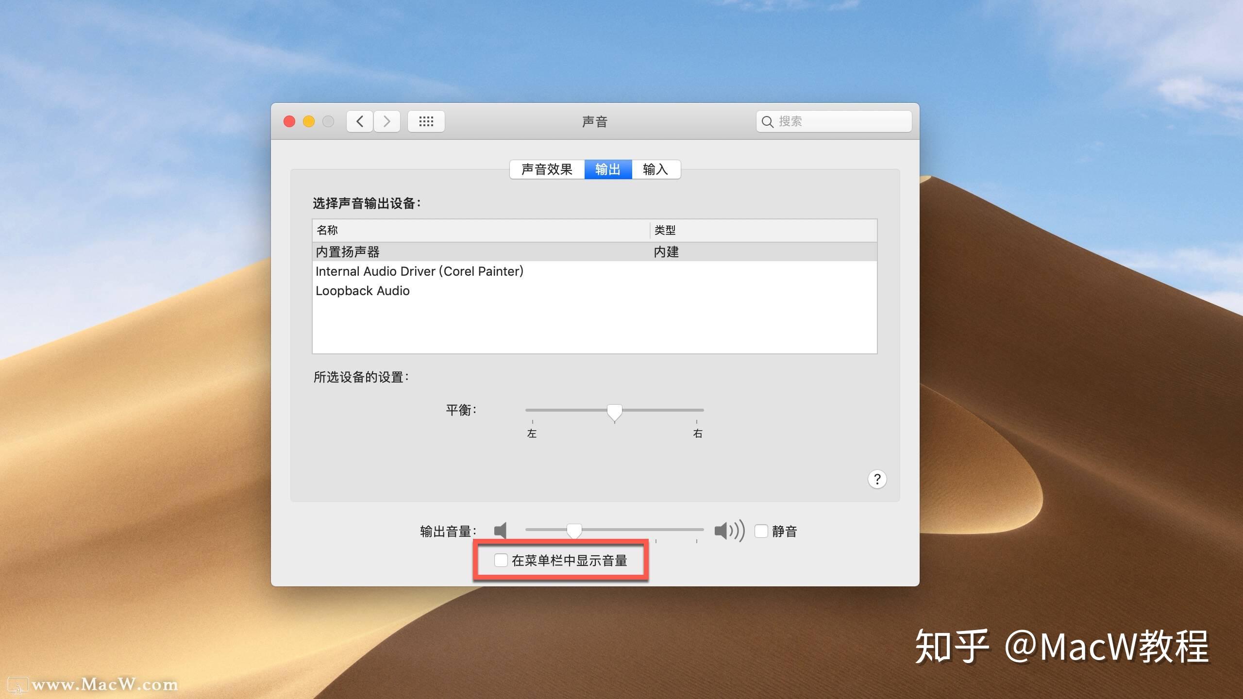 外观及界面设置