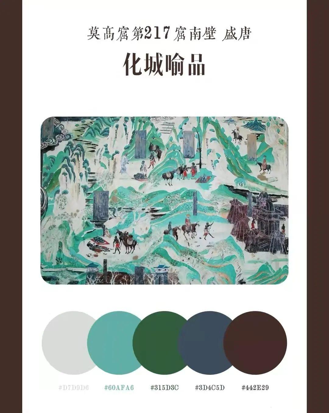 中国传统色：敦煌里的色彩美学 - 知乎