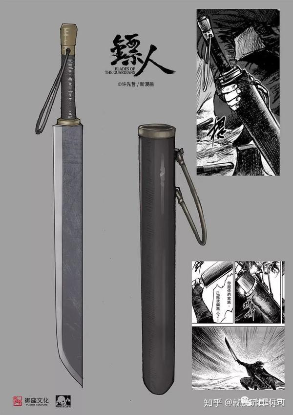 轰动日本的国漫之光 镖人 出12寸人偶了 知乎