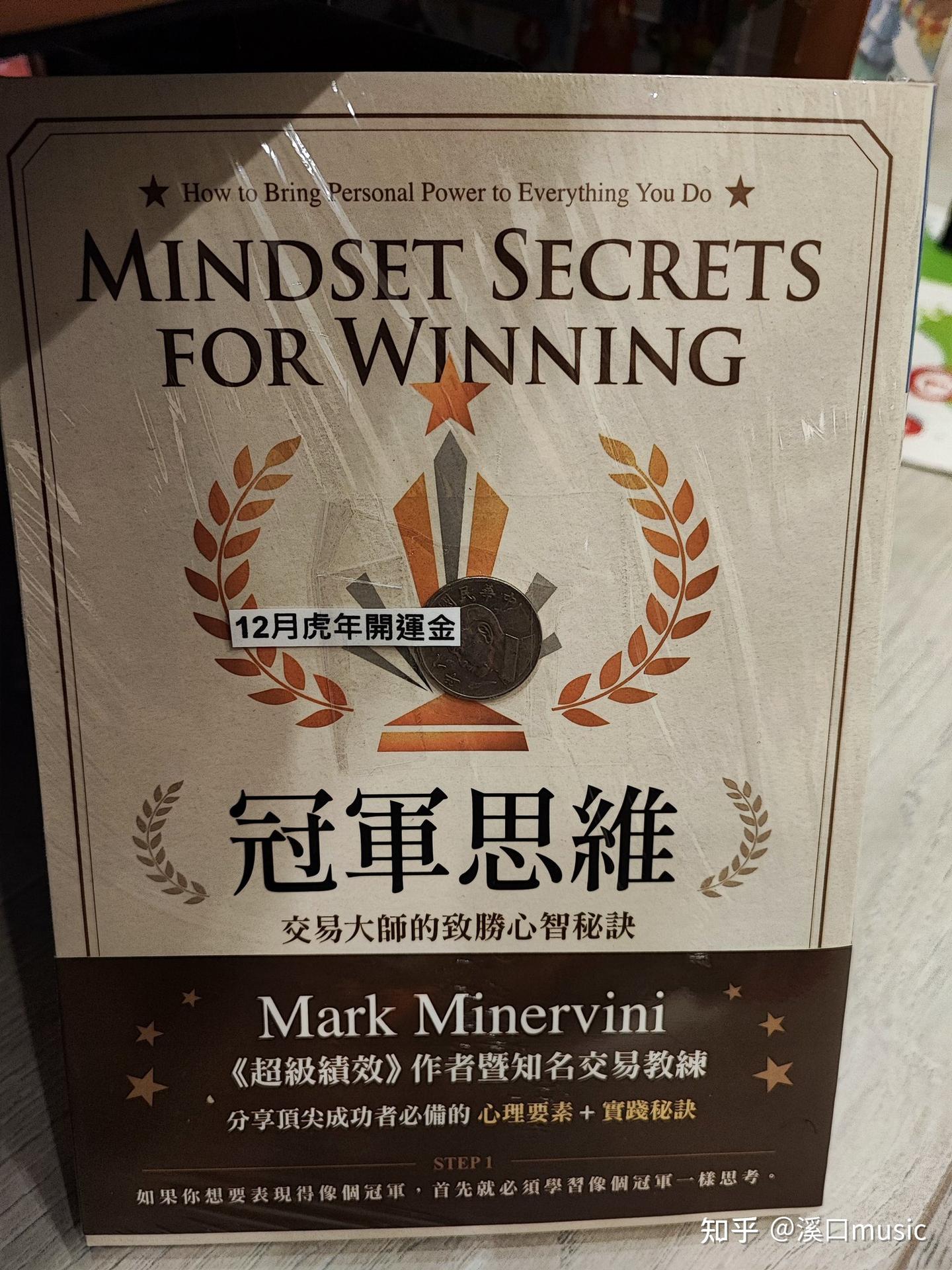 投资高手必读金融书籍清单（持续更新中） - 知乎