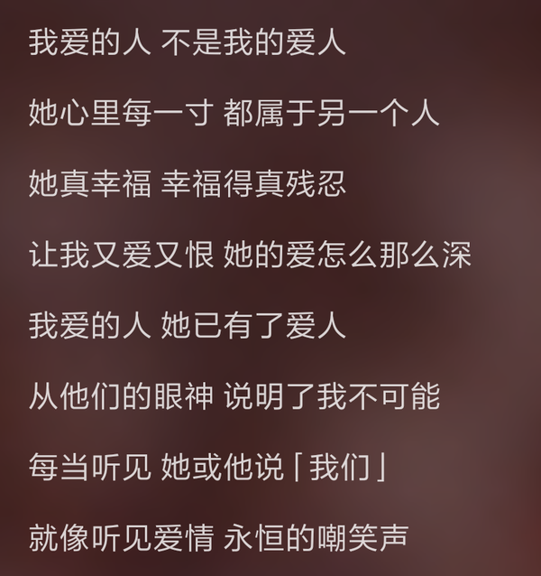 同性恋有哪些感同身受的句子