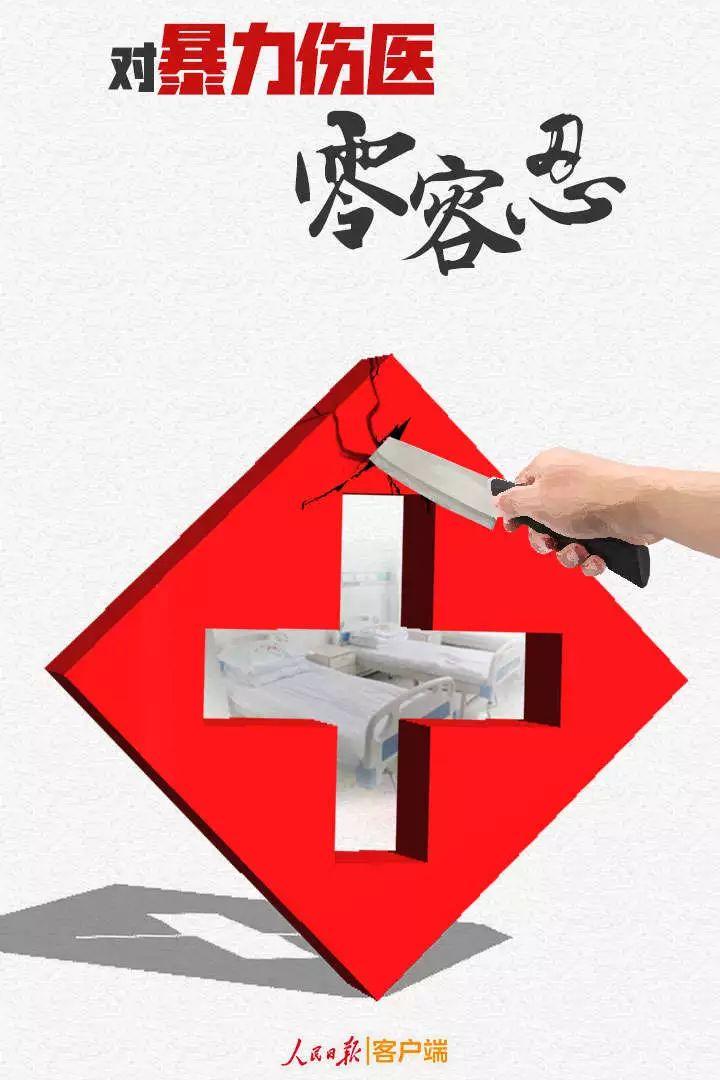 民航总医院代挂专家号服务就医路途精准规划,出门直达目的地的简单介绍 民航总医院代挂专家号服务就医路途精准规划,出门直达目的地的简单介绍