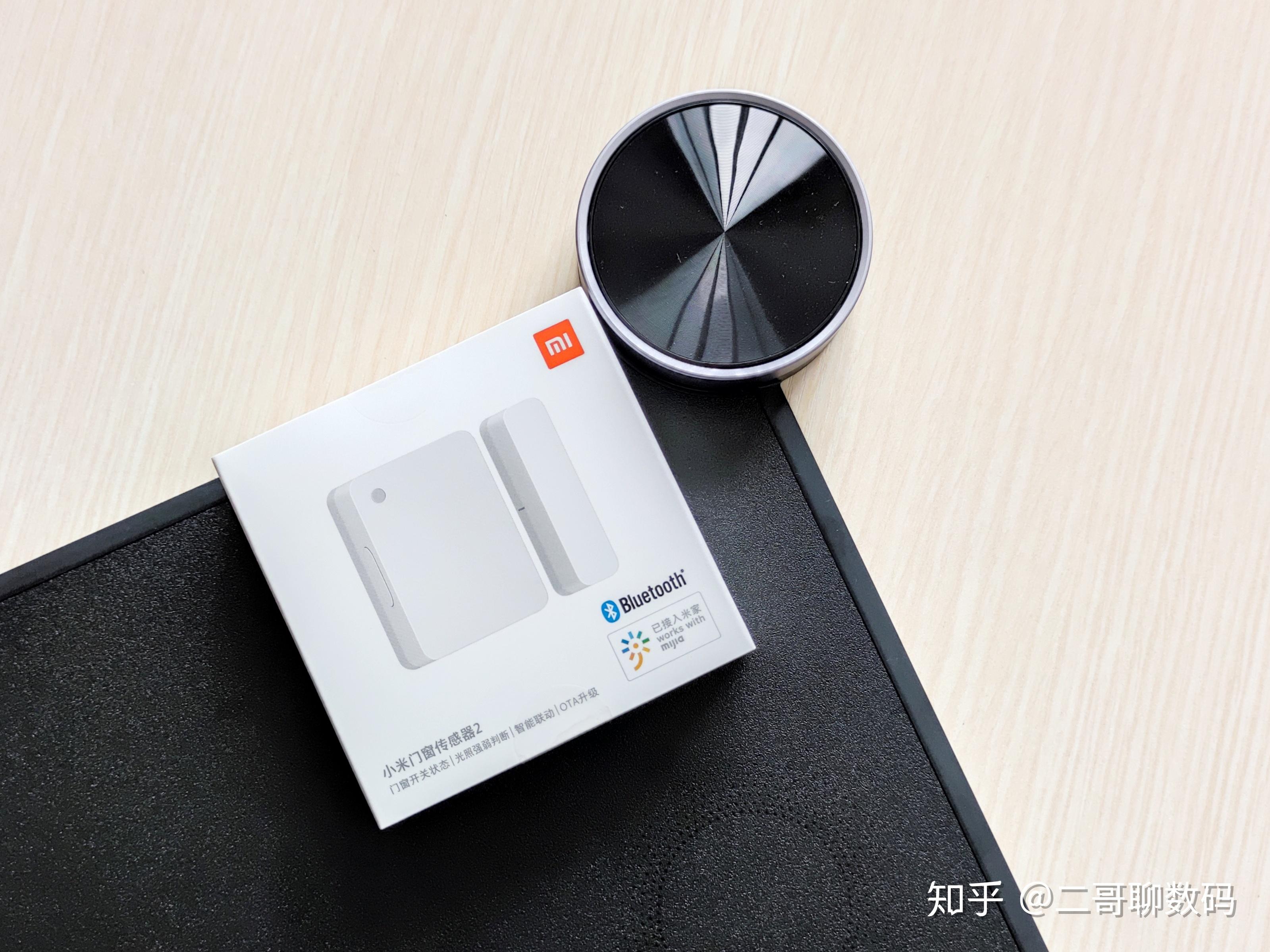 小米门窗传感器2本质是感应门窗开合的,结果更好用的却是光线传感器