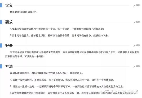 听见你的声音