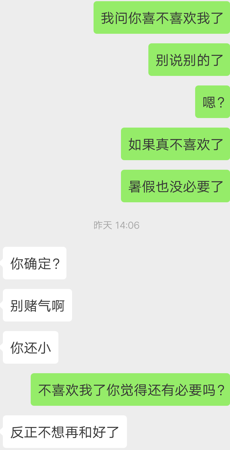 怎么样挽回 v2-e8d7ec765c6be804c90193f0f461b021_r.jpg