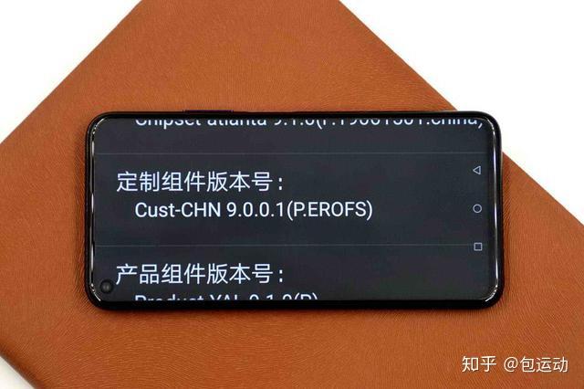 Erofs 全面解读EROFS超级文件系统提升性能的秘密 - 知乎