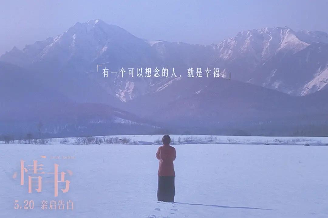 "你好吗? 我很好."她终于放下."藤井树,谢谢你!