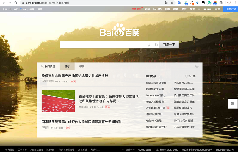 10 种跨域解决方案（附终极方案）