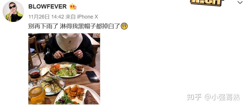 free c跟blow fever似乎只是一场闹剧?