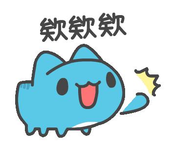 猫猫虫咖波表情包1600张(bugcat_capoo