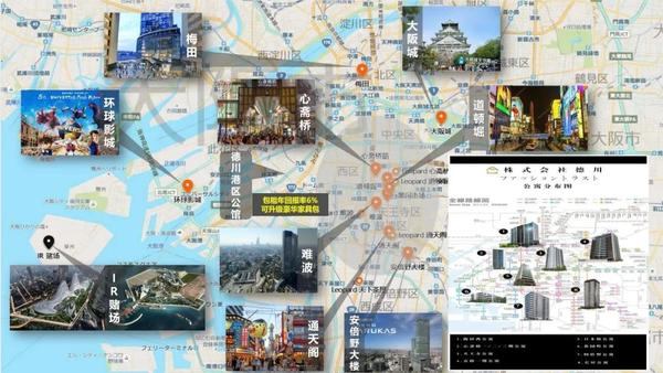 大阪建赌场(【大阪港区机遇】亚洲最大赌场落地，这个地方要发达了)