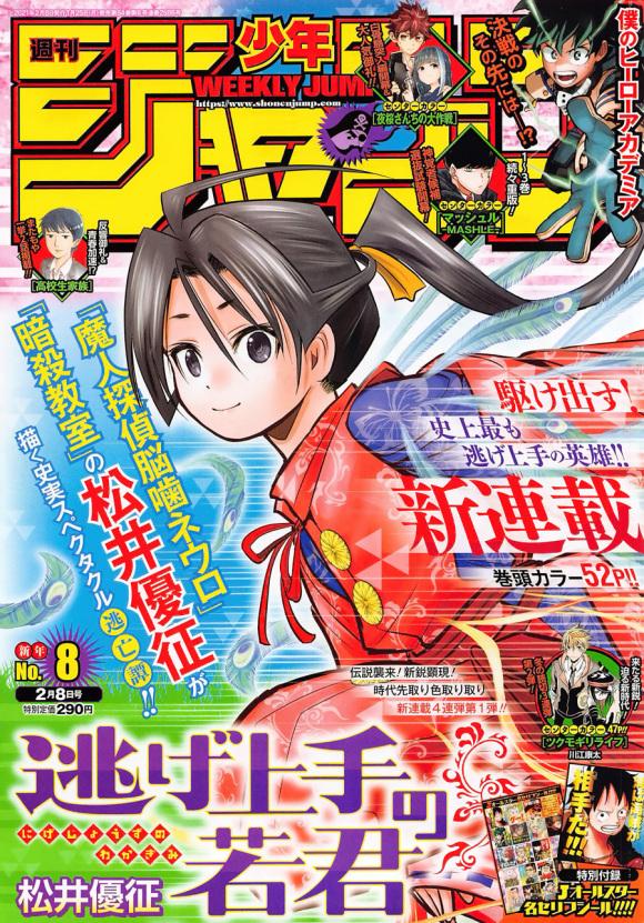 快速过一下松井优征新作 知乎 快速过一下松井优征新作 知乎