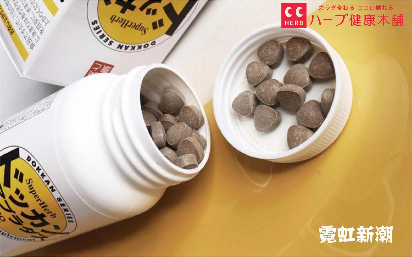 瘦身 明星推荐 日本dokkan植物酵素 排油神器 知乎