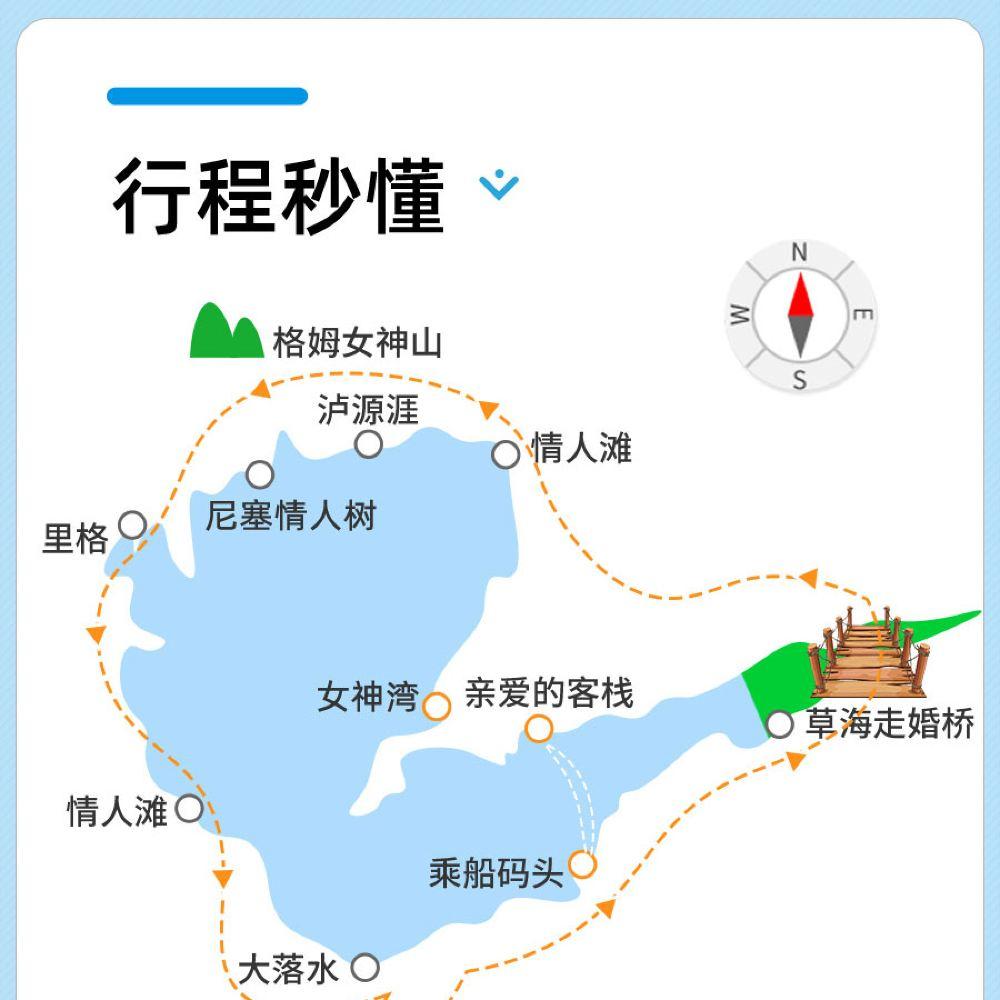 泸沽湖云南四川分界图图片