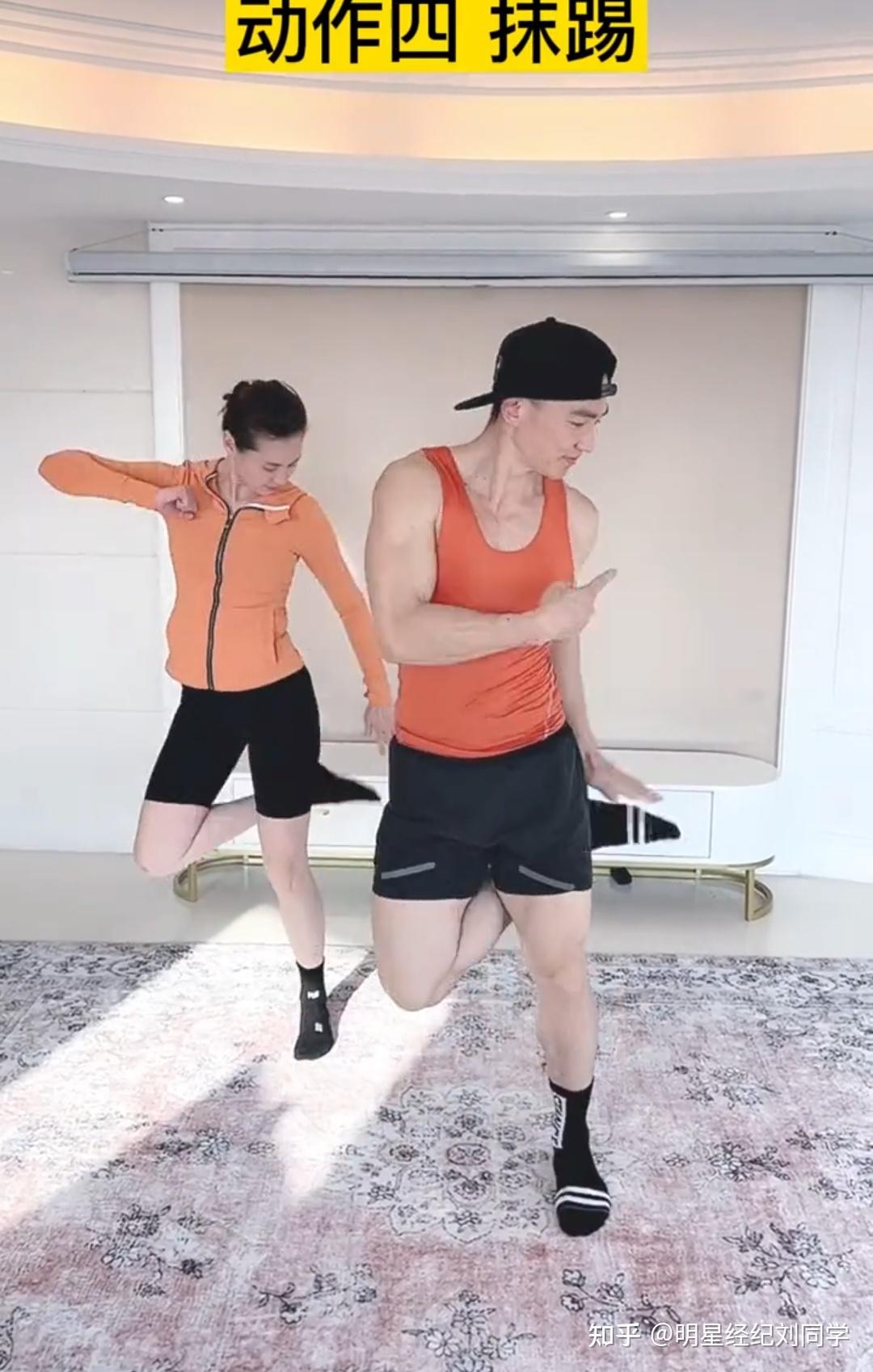 最近最火刘耕宏的健身操,本草纲目毽子操四个动作图解 - 知乎