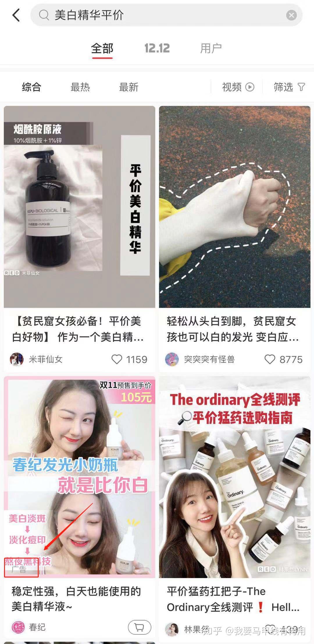 小红书自媒体平台注册要钱吗知乎