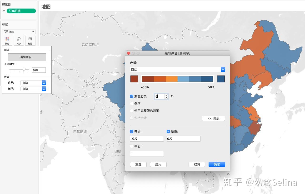 tableau20種常用圖表上文