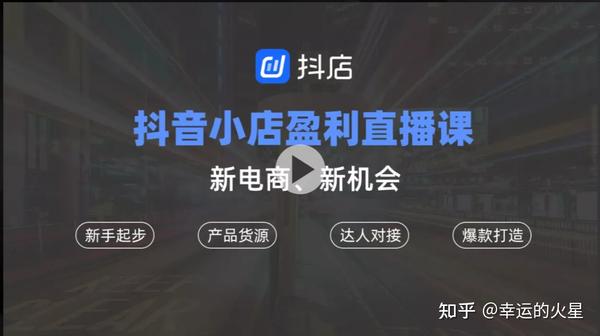 抖音小店个人可以入驻吗_抖音小店怎么开通个人店铺_个人能开抖音小店吗