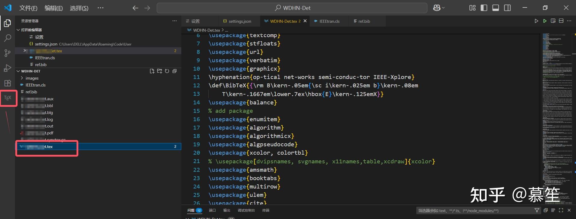 2025 Testlive VScode IEEE TGRS 2025 testlive vscode ieee tgrs