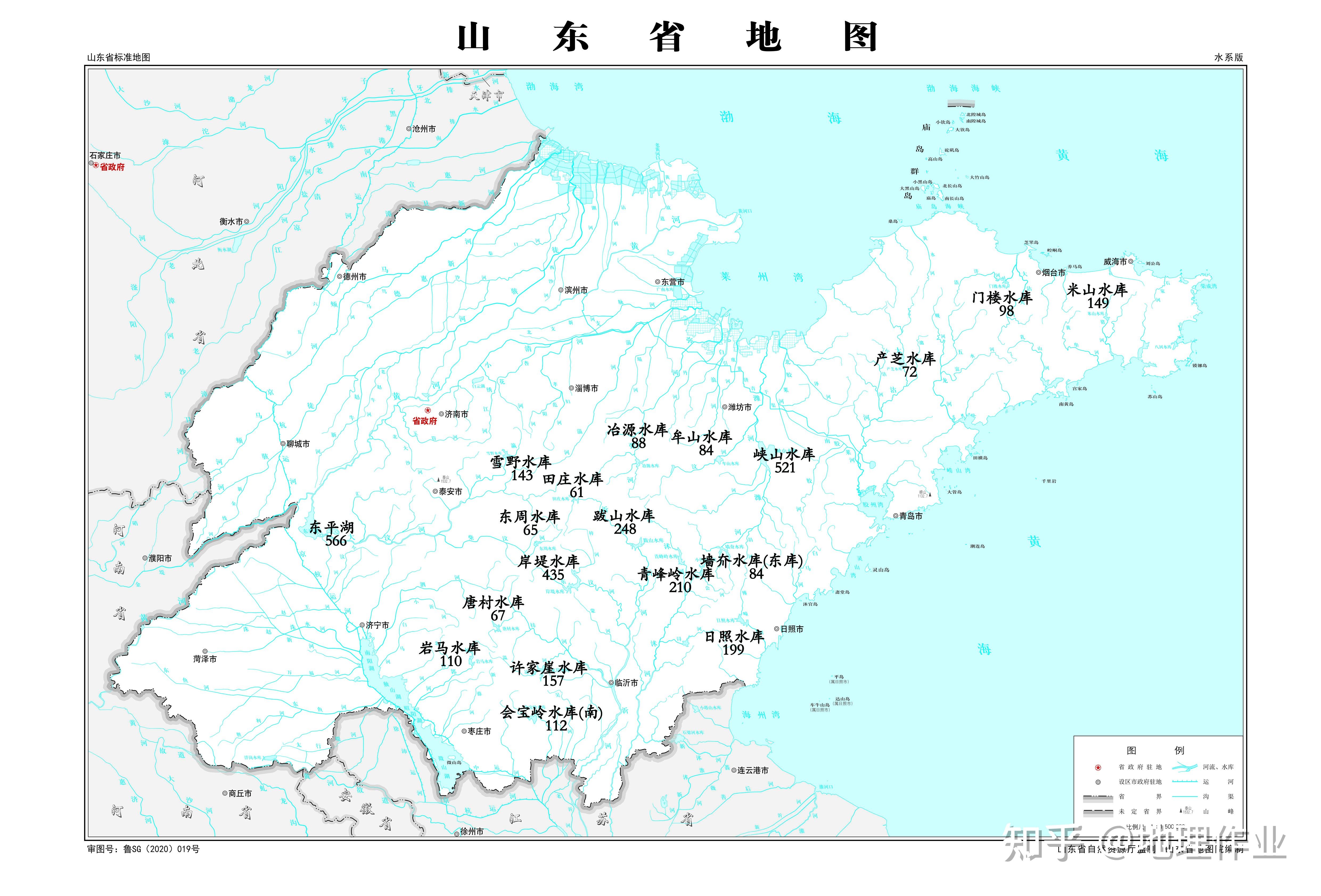 210日照 199许家崖水库 157米山水库 149雪野水库 143陡山水库 142太
