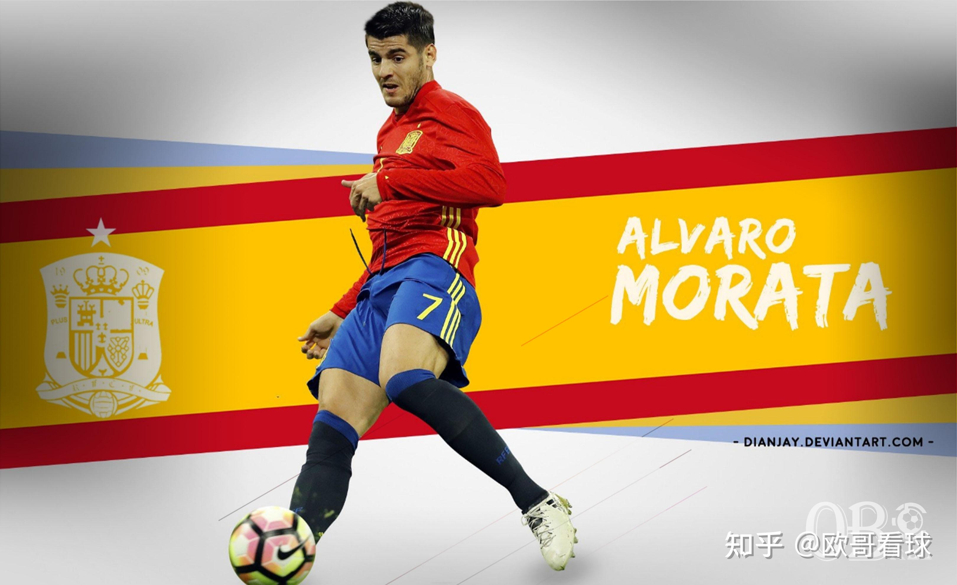 莫拉塔证明自己一球值千金西班牙直接晋级世界杯决赛圈