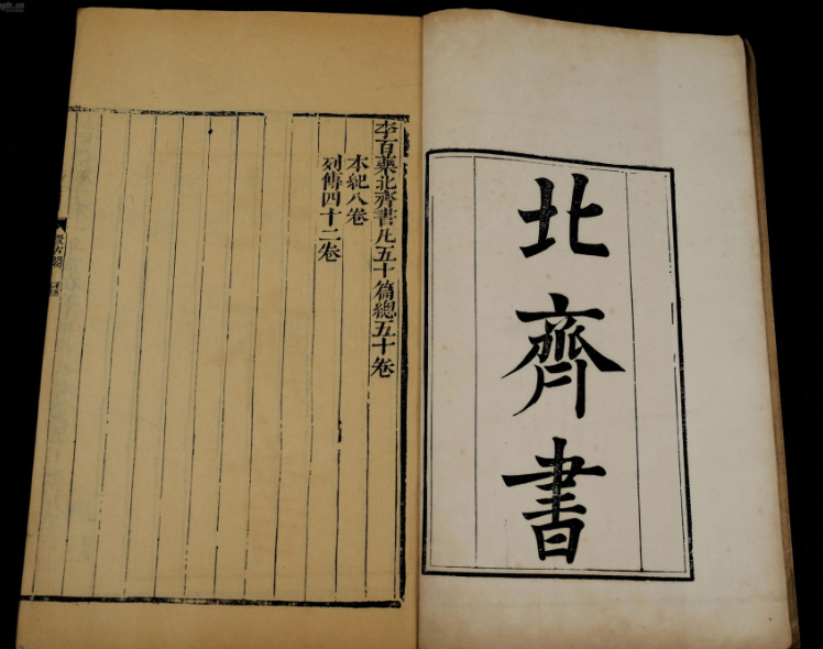 北齐幼主高恒---历史悲剧人物