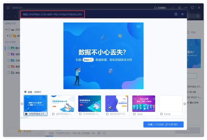 手机下载的软件删除了怎么恢复_删除恢复下载软件手机会怎么样_删除恢复下载软件手机还能用吗