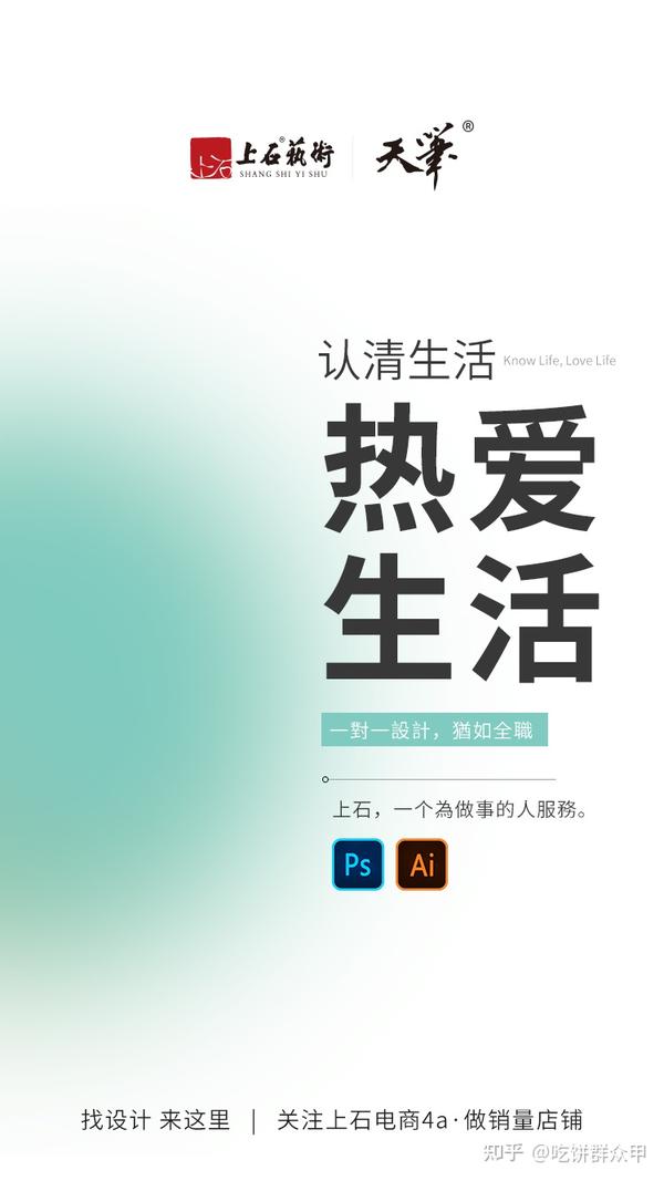 春夏秋冬 网易云热评墙 知乎