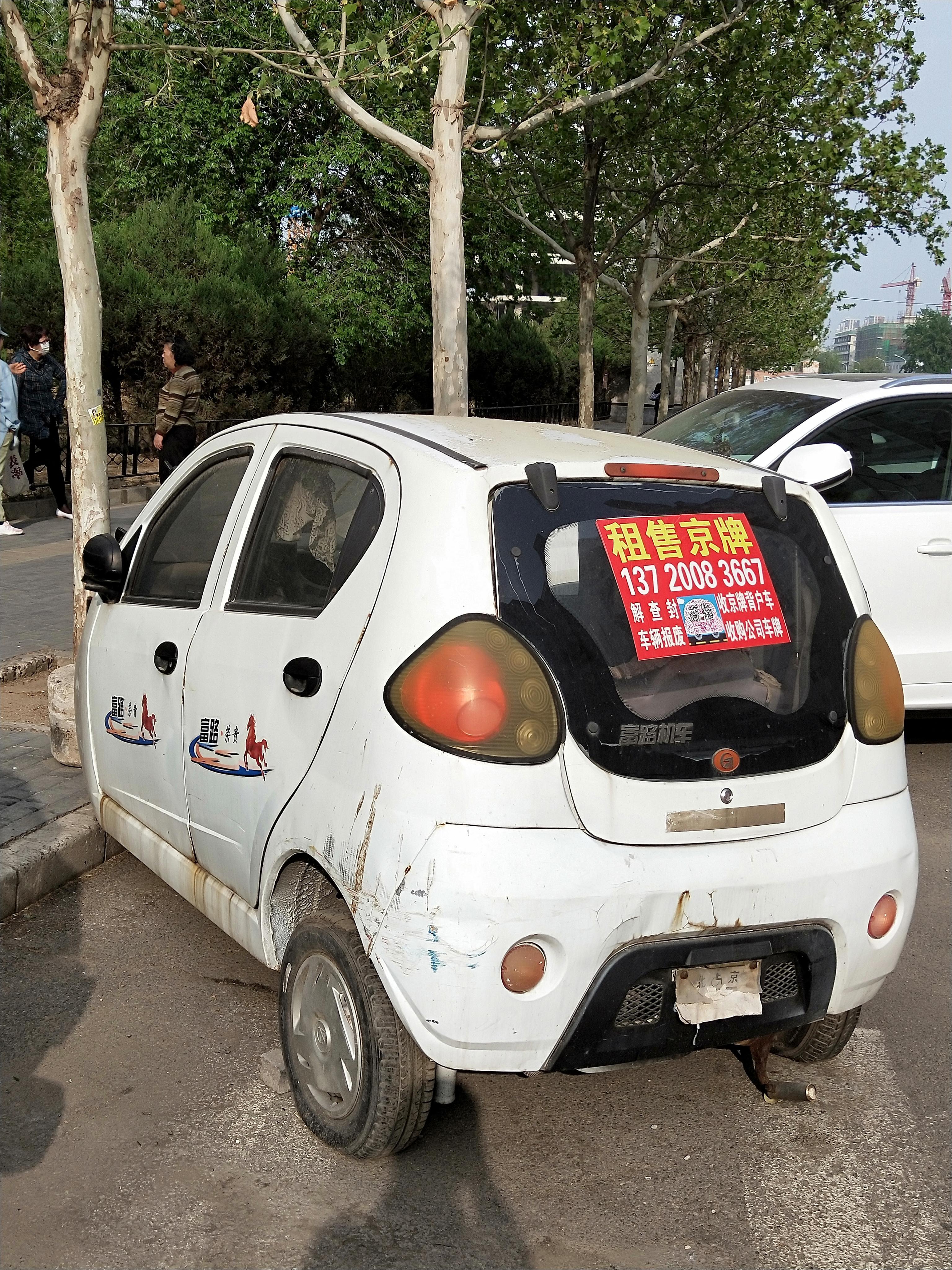 关于 僵尸车 的二三思考 知乎