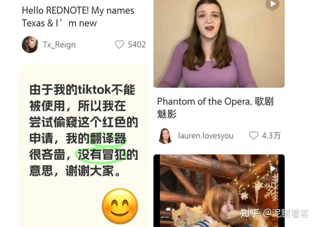 美Tiktok难民涌入中国社交平台，对账单发现：76年前教员就预料了- 知乎