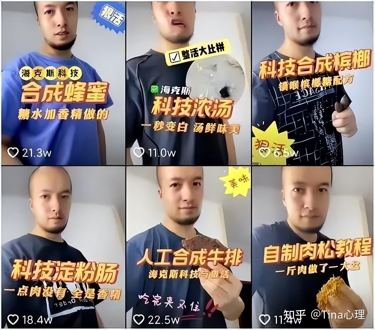 科技与狠活,到底狠在哪? - 知乎