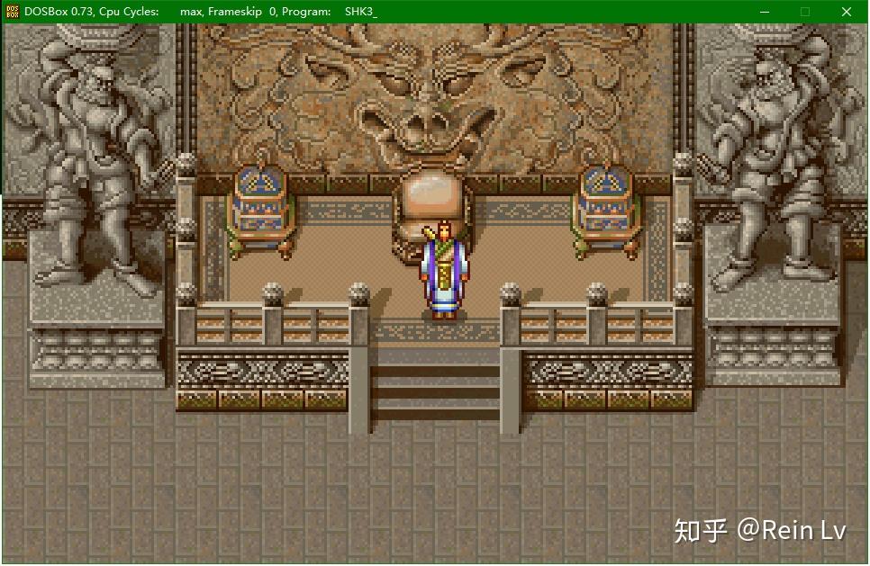 重温侠客英雄传3