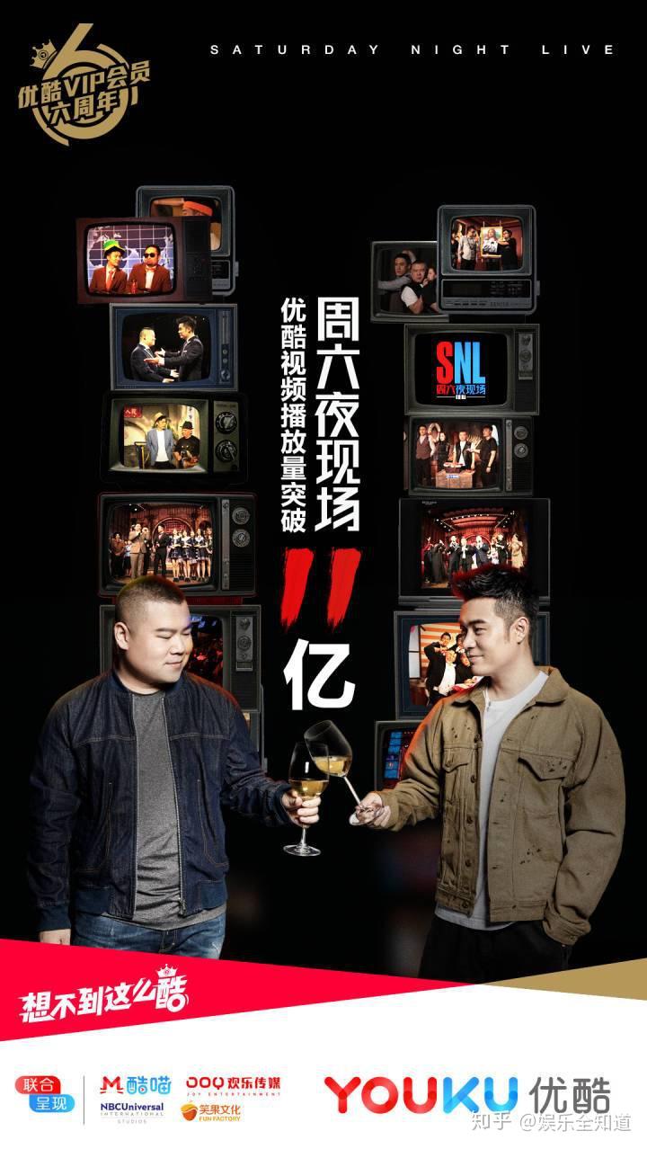 娱乐编辑 近日,伴随着优酷视频《周六夜现场》羽泉专场的播出其第一季